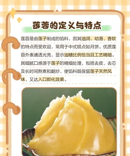 椰蓉的功效与作用，让你爱上这个营养小宝藏！