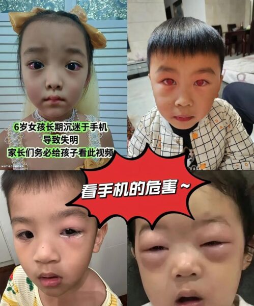 沉迷手机的危害有多大？看完这个视频我默默放下了手机