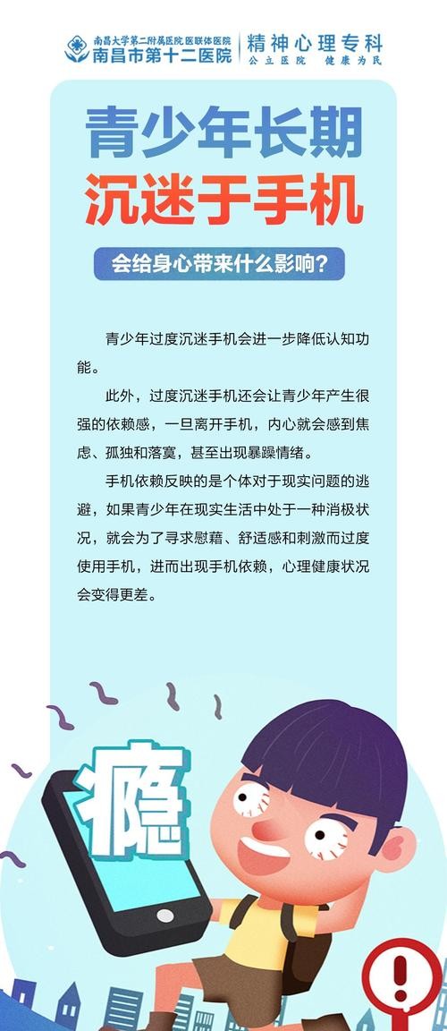 沉迷手机的危害有多大？看完这个视频我默默放下了手机