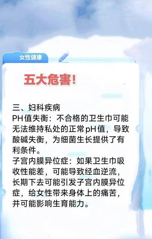 湿巾的危害：你每天都在用的“清洁神器”竟暗藏这些健康隐患！