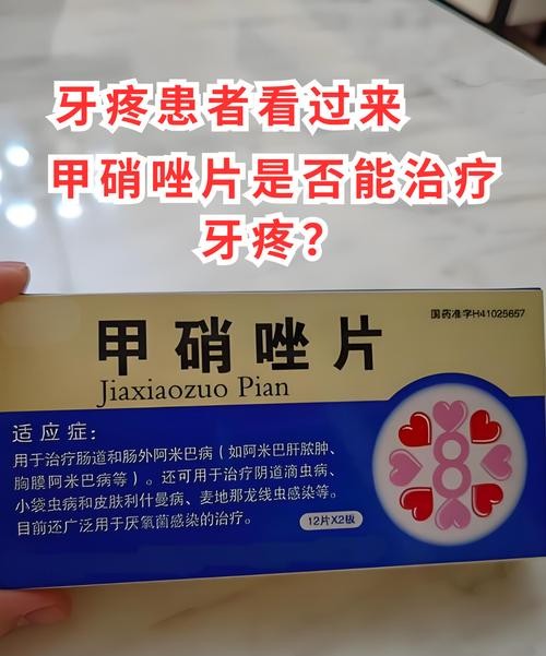 牙齿牙龈肿痛吃什么药？这几种药效果立竿见影！
