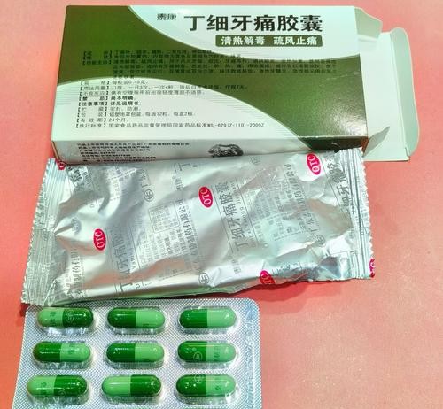 牙齿牙龈肿痛吃什么药？这几种药效果立竿见影！