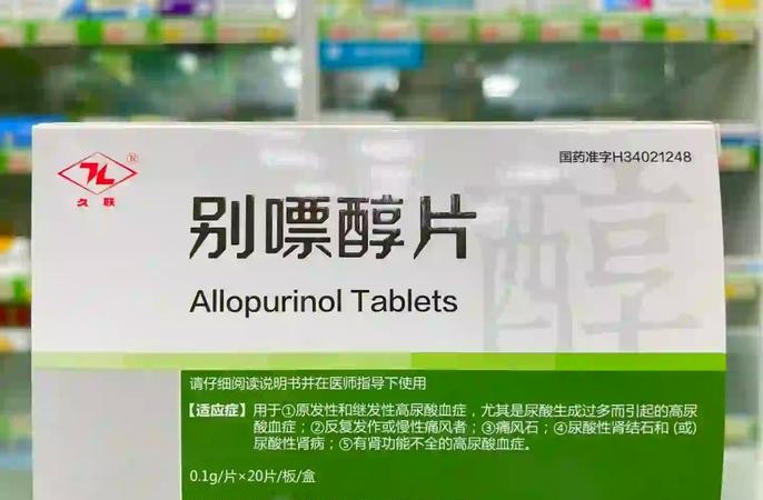 痛风停药后，这些后果你必须知道！