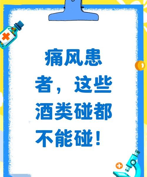 痛风患者必看！红酒到底能不能喝？