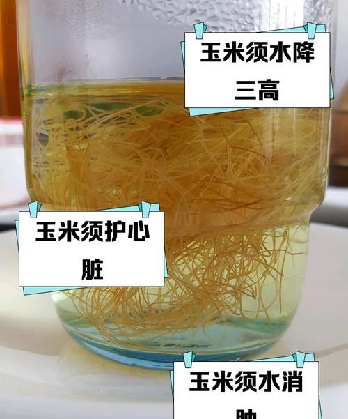 痛风可以喝玉米须水吗?医生给出惊人答案!