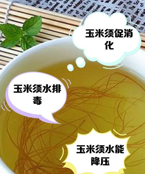 痛风可以喝玉米须水吗?医生给出惊人答案!