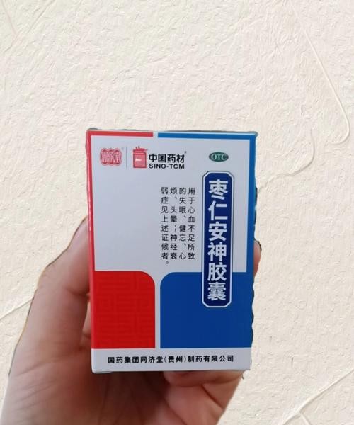 神经哀弱吃什么药？这5种药物让你重获健康！