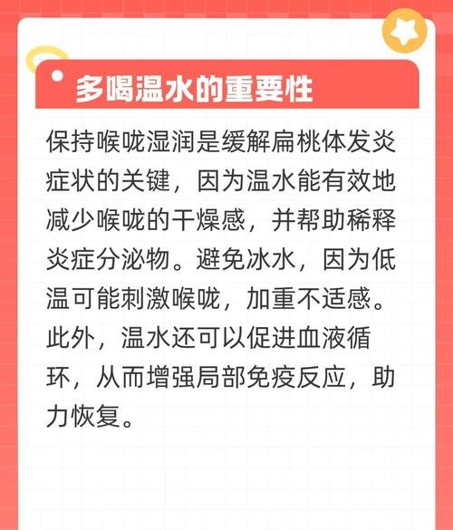 经期喉咙发炎怎么办？这5个方法让你轻松缓解不适！