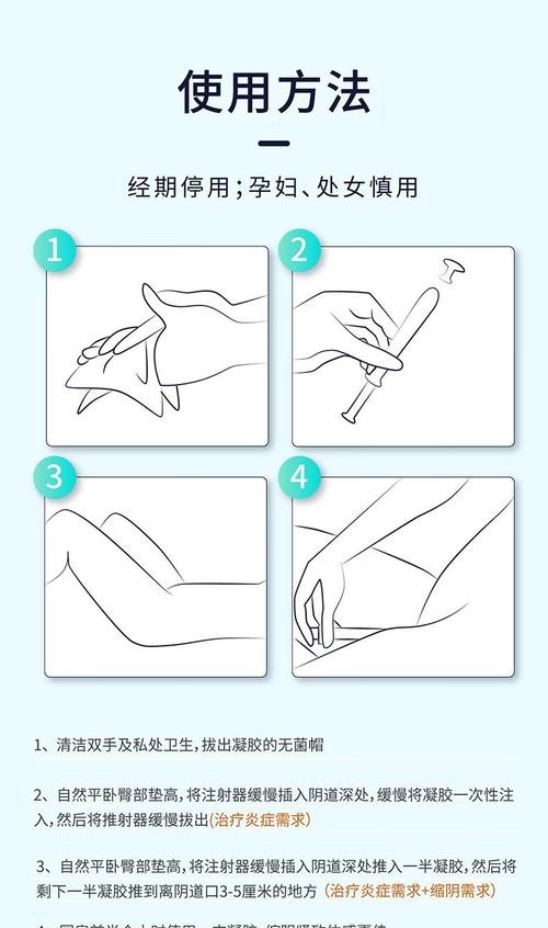 经期阴道瘙痒怎么办？5个实用方法帮你快速缓解！