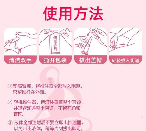 经期阴道瘙痒怎么办？5个实用方法帮你快速缓解！