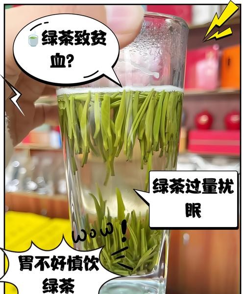 绿茶的危害，你绝对想不到的真相！