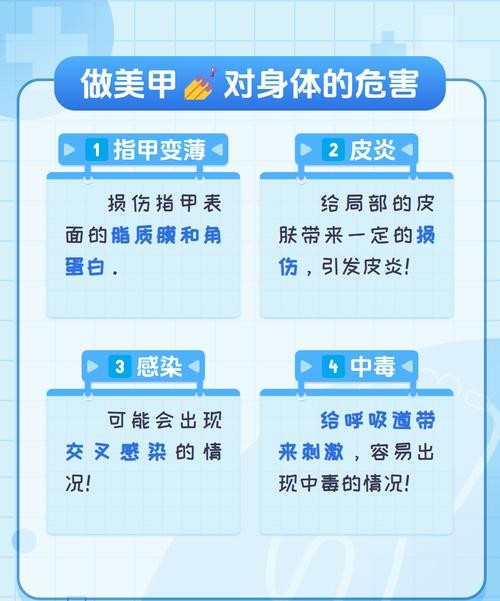 美甲危害大吗？揭秘你不可不知的惊人真相！