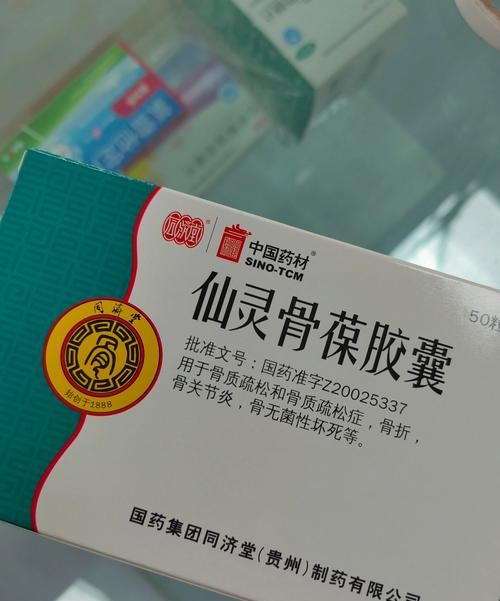 老人腿脚无力吃什么药？医生推荐这几种，有效又安全！