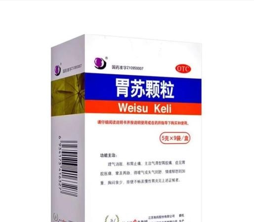 胃里不舒服吃什么药？这几种药效果最好！