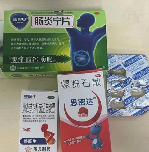 腹泻拉肚子吃什么药？这几种药效果最好！