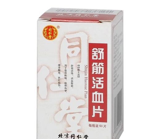 腿抽筋吃什么药最好？专家推荐这几种！