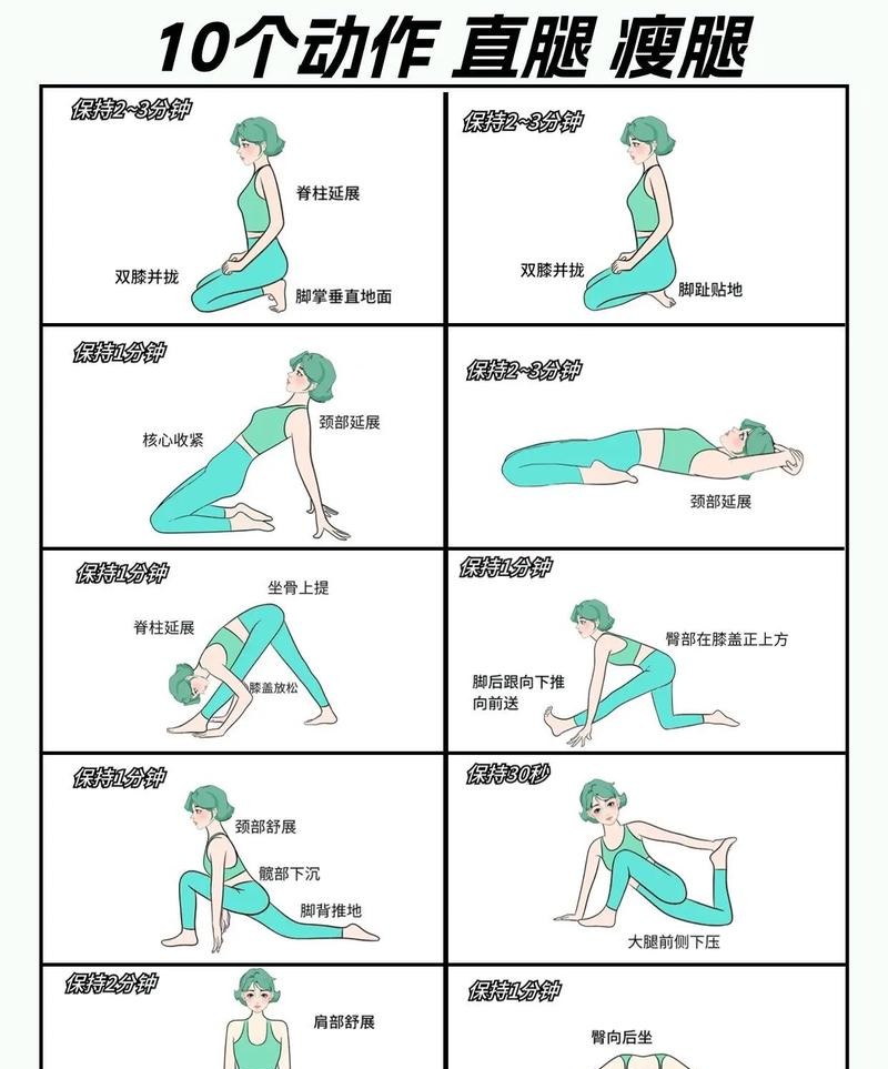 腿部减肥方法有哪些？这5个动作让你轻松瘦腿！