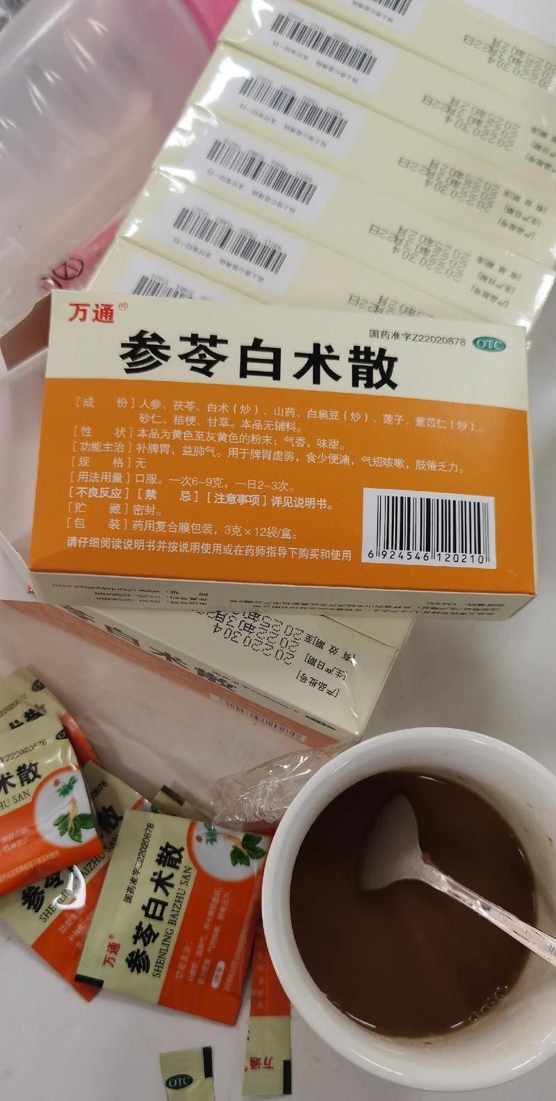 舌头发白吃什么药好？这5种药物最有效！