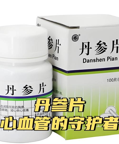 血管狭窄吃什么药最好？医生推荐这几种药最有效！