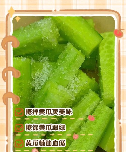 黄瓜蜂蜜白醋减肥法，7天瘦5斤不是梦！